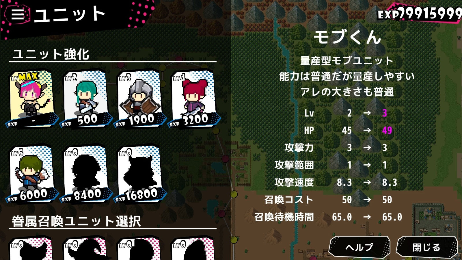 サンプル画像3:追放サキュバスのひとりだち 〜横スクロールタワーディフェンス〜(やる気Zの叛逆) [d_510013]