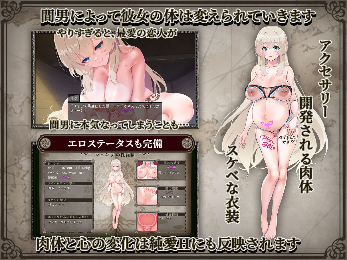 サンプル画像5:リボーン・アイランド 〜寝取らせプレイと愛のカタチ〜(AVANTGARDE) [d_510303]