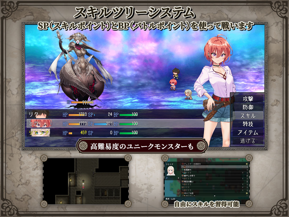 サンプル画像6:リボーン・アイランド 〜寝取らせプレイと愛のカタチ〜(AVANTGARDE) [d_510303]