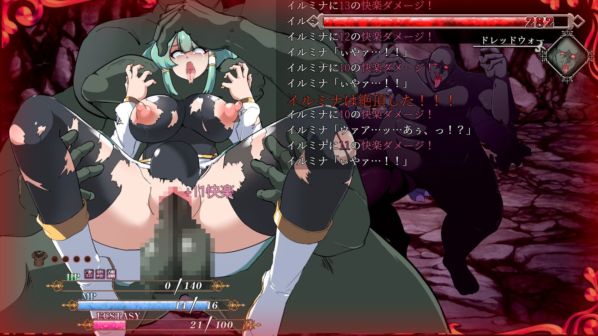 サンプル画像4:勇者イルミナの英雄譚0(トトメル) [d_510873]