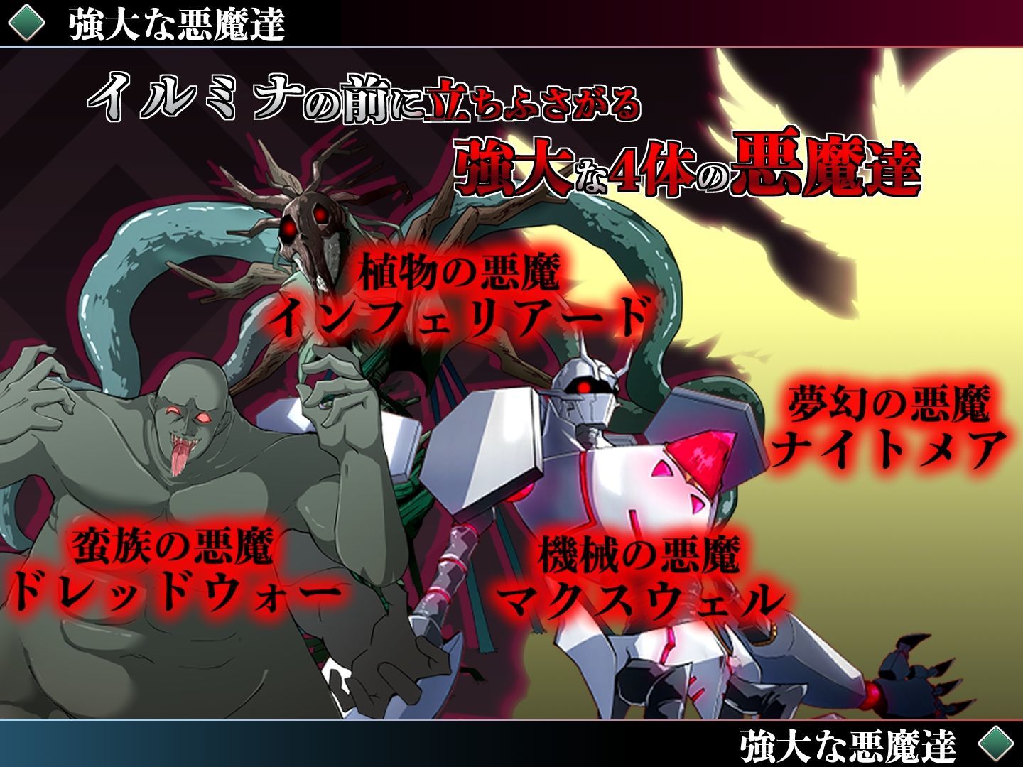 サンプル画像6:勇者イルミナの英雄譚0(トトメル) [d_510873]