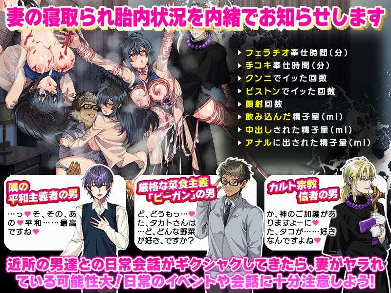 サンプル画像4:距離感が近すぎるご近所さん達と過ごす！浮気寝取られドキドキ新婚生活(いわいじゅしい) [d_510931]