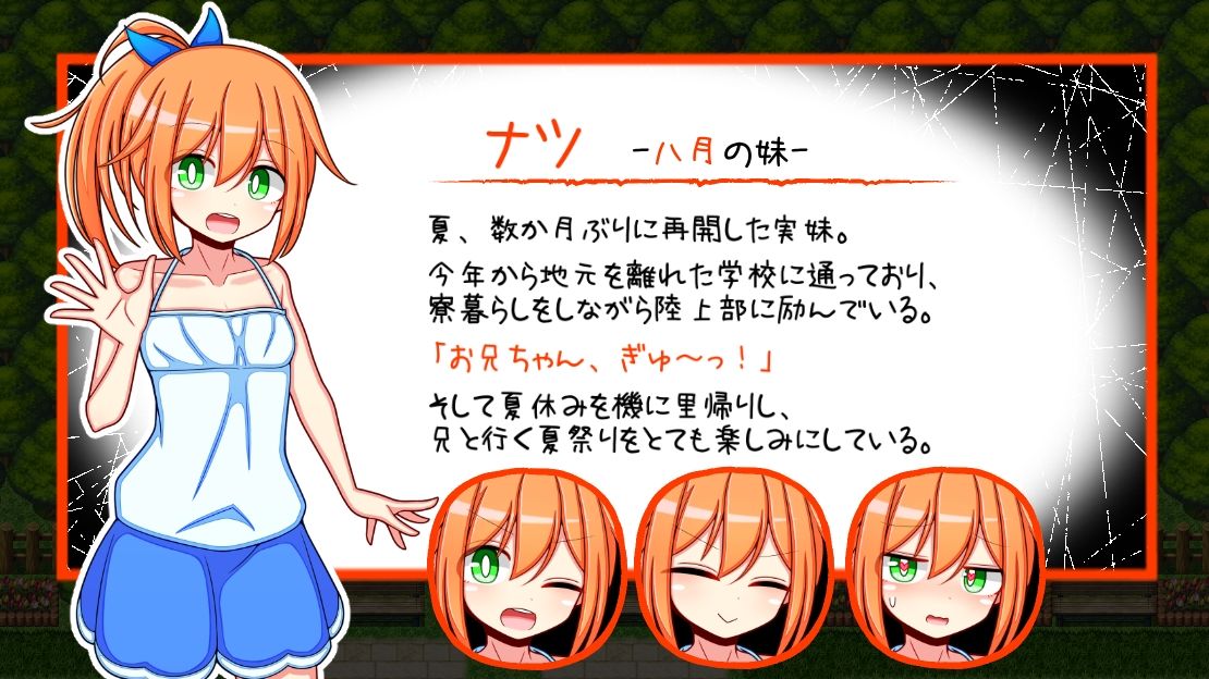 サンプル画像3:ハッピーエンドシスターズ(ふくろうさぎ) [d_510945]