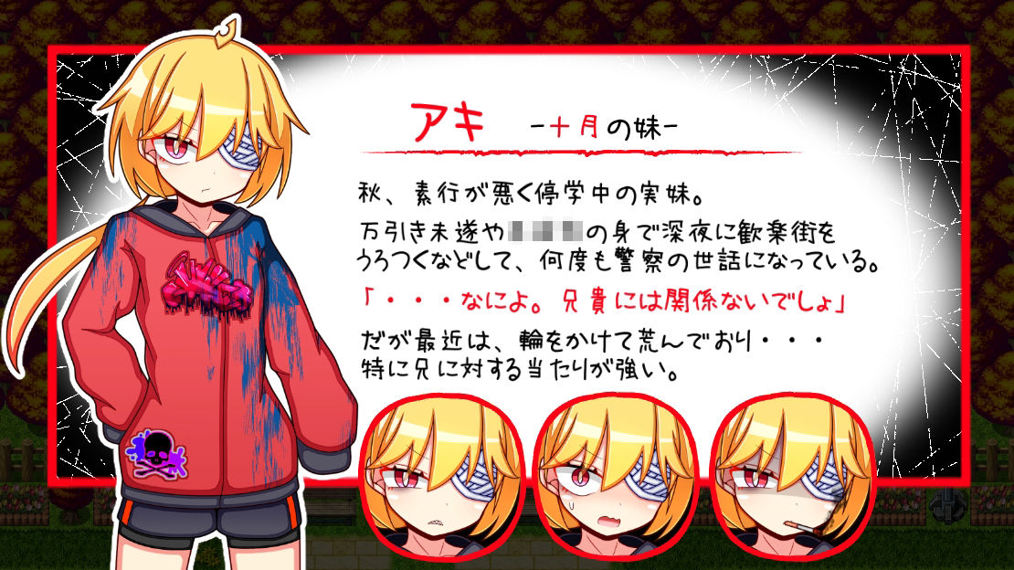 サンプル画像4:ハッピーエンドシスターズ(ふくろうさぎ) [d_510945]