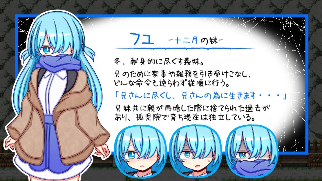 サンプル画像5:ハッピーエンドシスターズ(ふくろうさぎ) [d_510945]