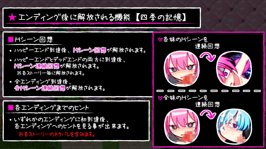 サンプル画像6:ハッピーエンドシスターズ(ふくろうさぎ) [d_510945]