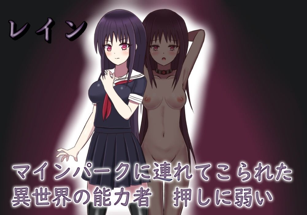 サンプル画像1:マインパーク(らてふる) [d_511306]