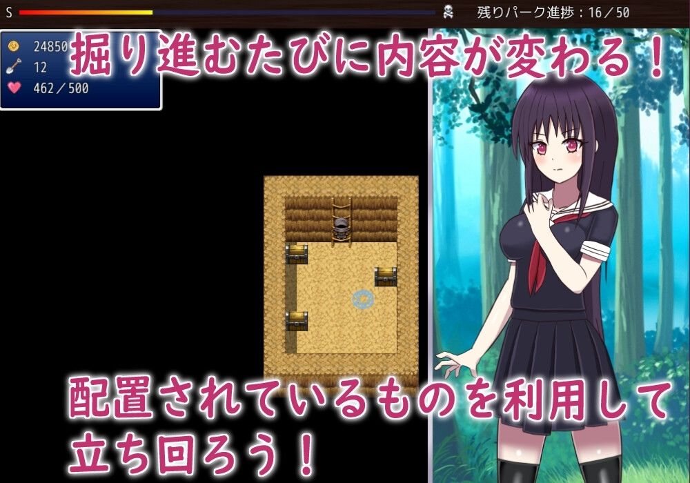 サンプル画像2:マインパーク(らてふる) [d_511306]