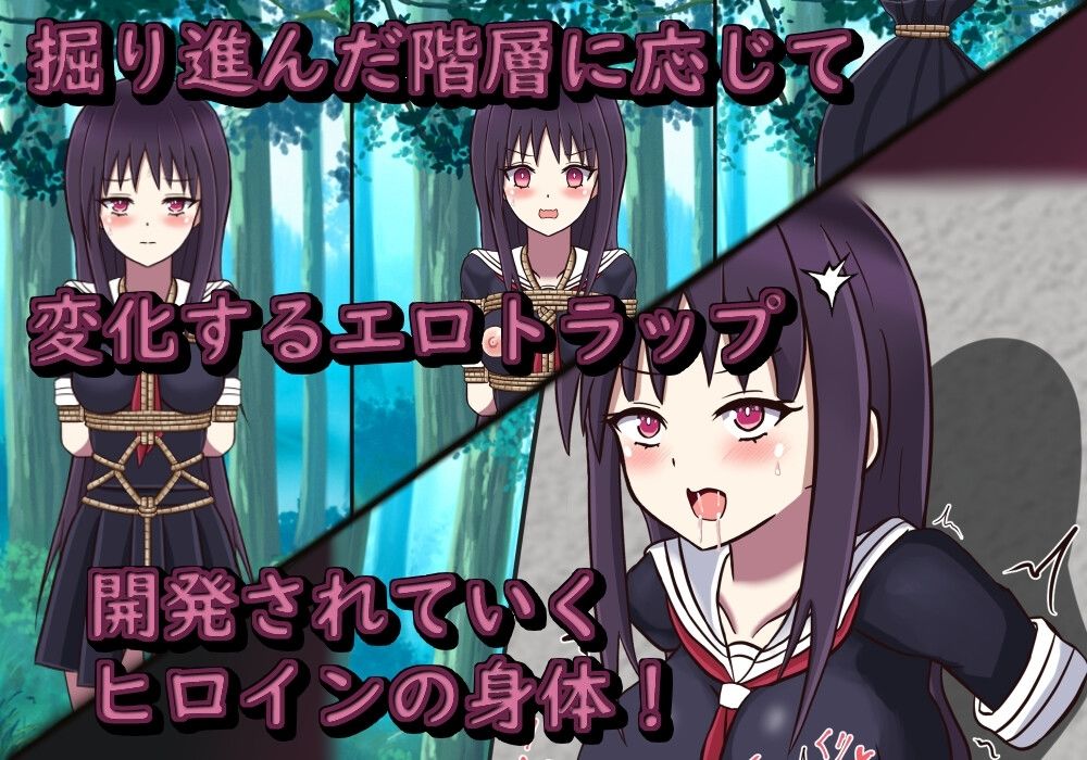 サンプル画像4:マインパーク(らてふる) [d_511306]