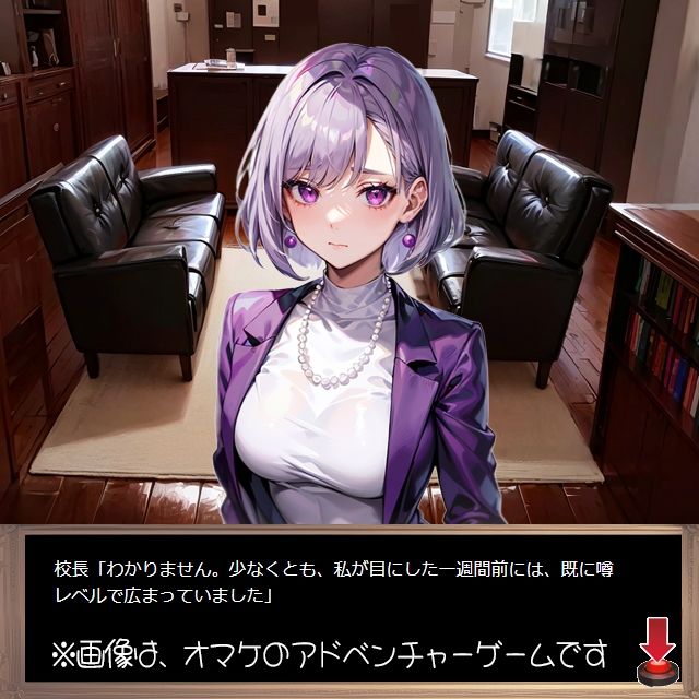 サンプル画像4:パンチラ神経衰弱 Ecstasy(パピヨン工房) [d_511340]