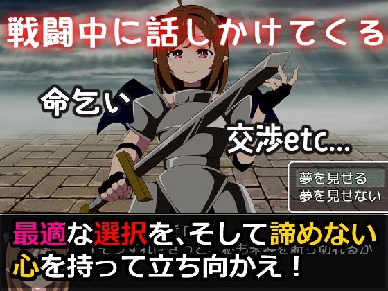 サンプル画像1:Re:コレクター終章 〜終わりと始まりの物語〜(甘味楽園) [d_511976]