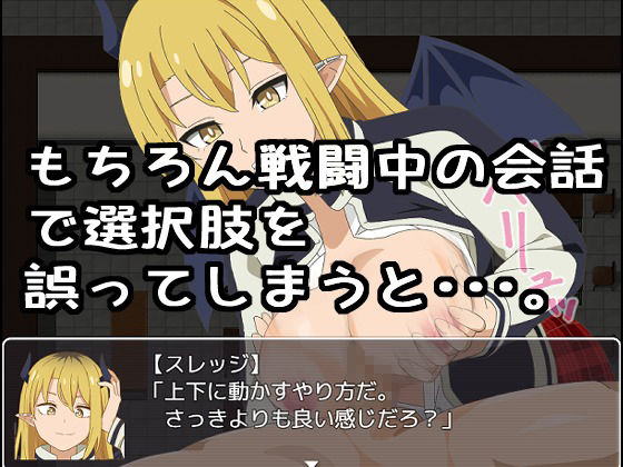 サンプル画像2:Re:コレクター終章 〜終わりと始まりの物語〜(甘味楽園) [d_511976]