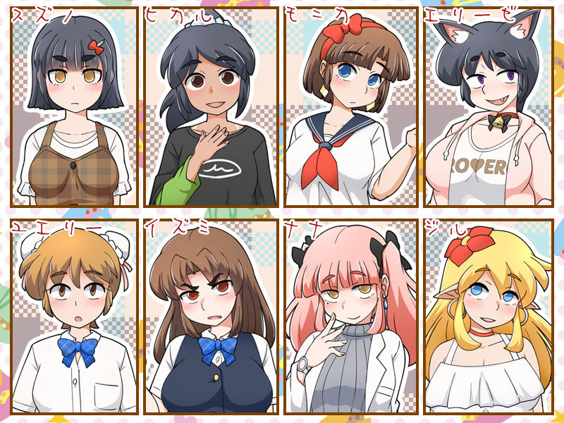 もぎたて孕ませ日和 (dgame jp-009)