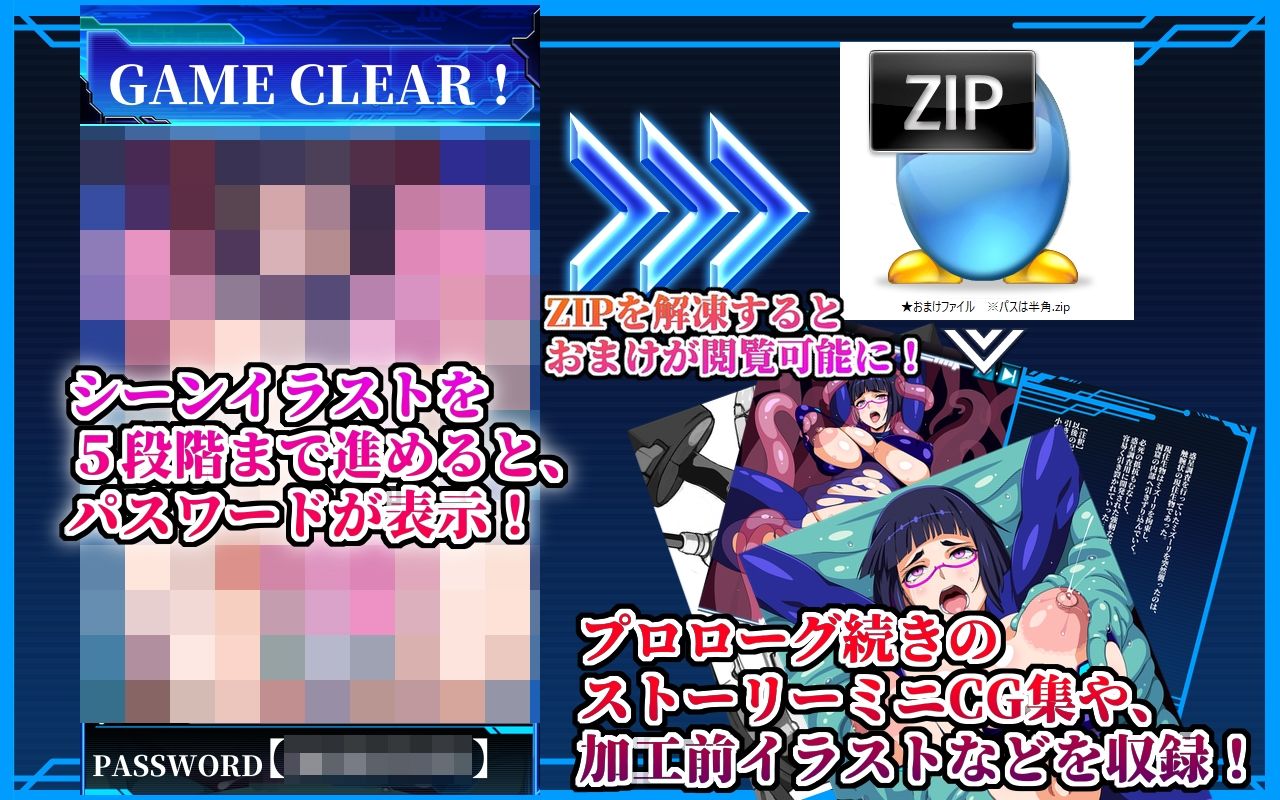 サンプル画像4:エロリアン スーパーボールゲーム(サークル1号) [d_512226]