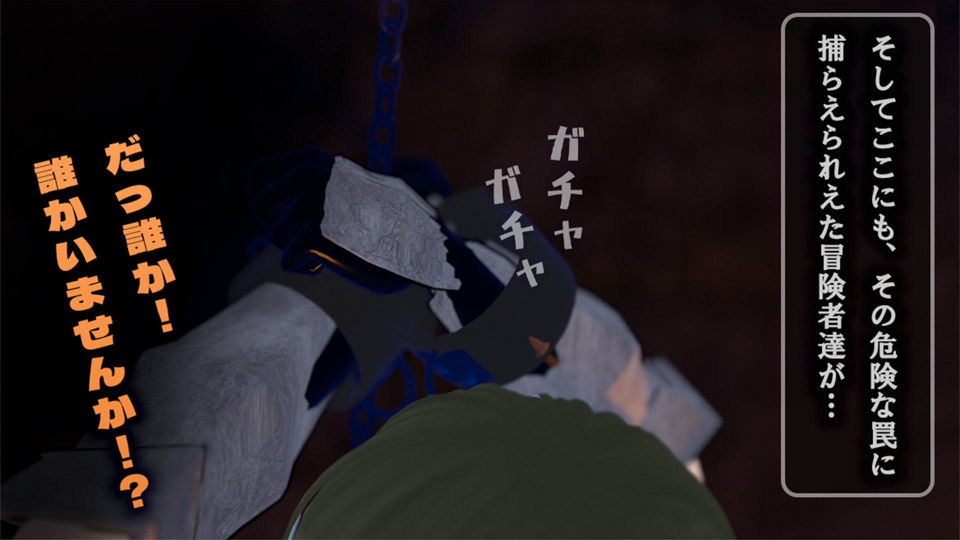 サンプル画像2:【NTR】人妻冒険者さんダンジョントラップにハマる【30％OFFキャンペーン】(こうねつひ) [d_512275]