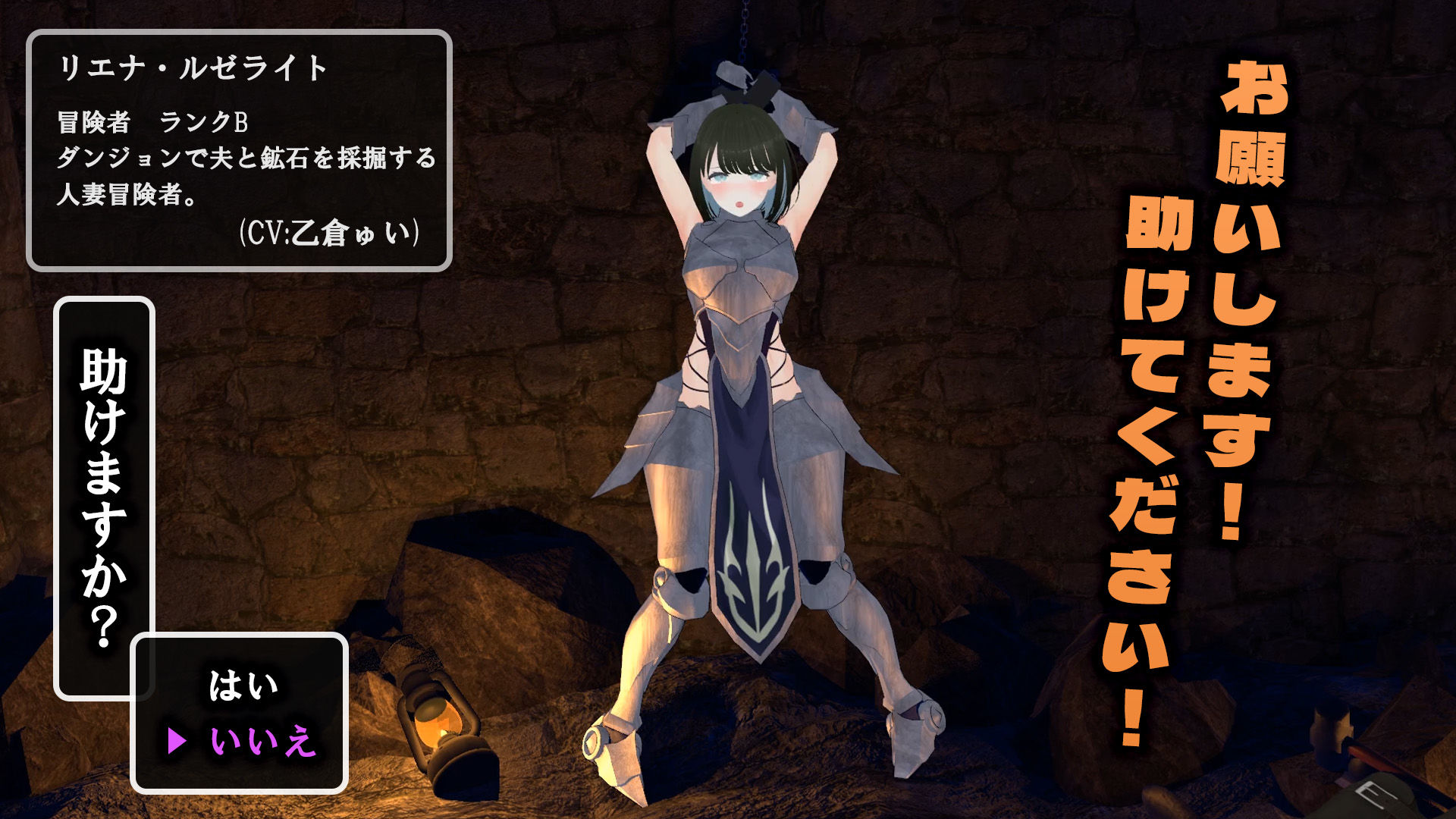 サンプル画像3:【NTR】人妻冒険者さんダンジョントラップにハマる【30％OFFキャンペーン】(こうねつひ) [d_512275]