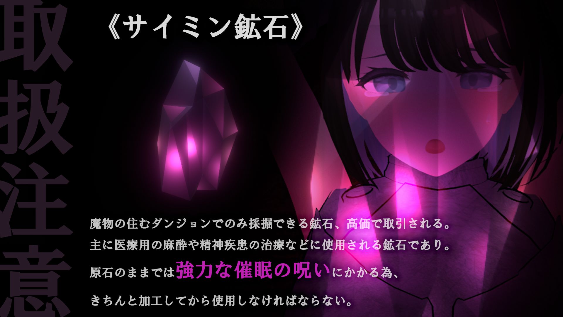 サンプル画像4:【NTR】人妻冒険者さんダンジョントラップにハマる【30％OFFキャンペーン】(こうねつひ) [d_512275]