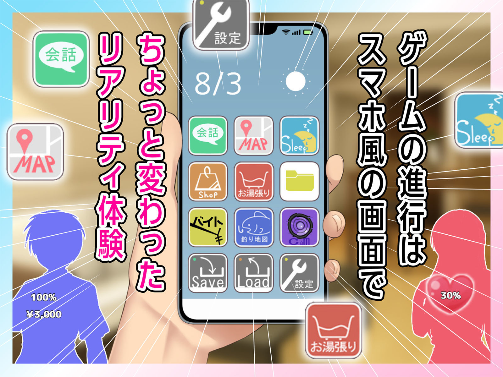 サンプル画像5:シェアハウス☆ラブハウス〜30日間のドキシコ生活〜(癒し湯) [d_512545]