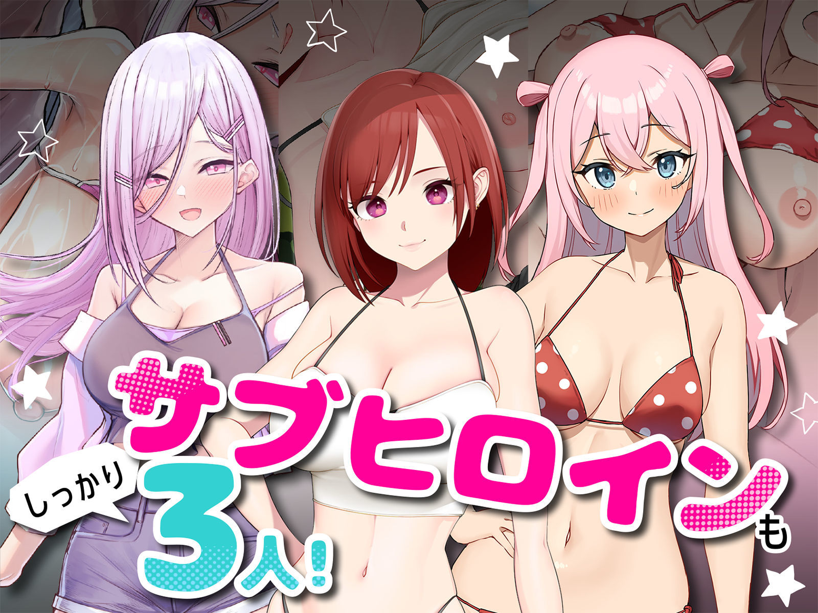 シェアハウス☆ラブハウス〜30日間のドキシコ生活〜のサンプル画像 6