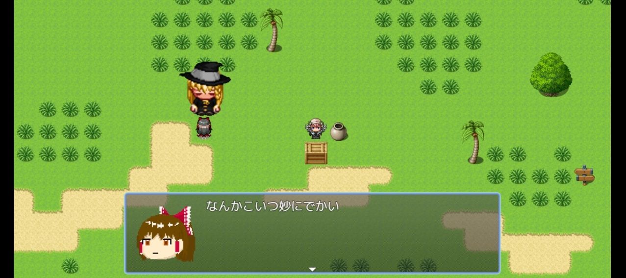 サンプル画像2:新ゆっくりRPGしていってね(シロウト商会) [d_512623]