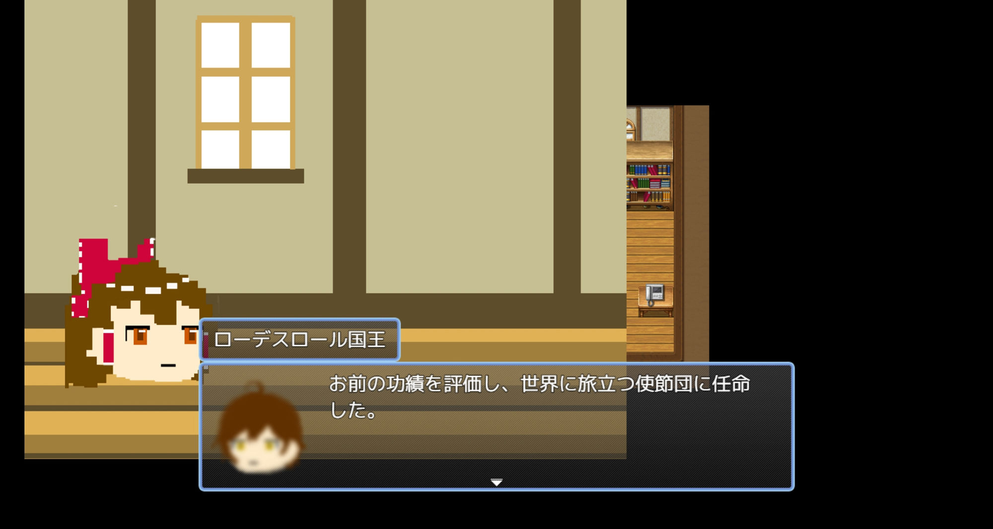 サンプル画像4:新ゆっくりRPGしていってね(シロウト商会) [d_512623]