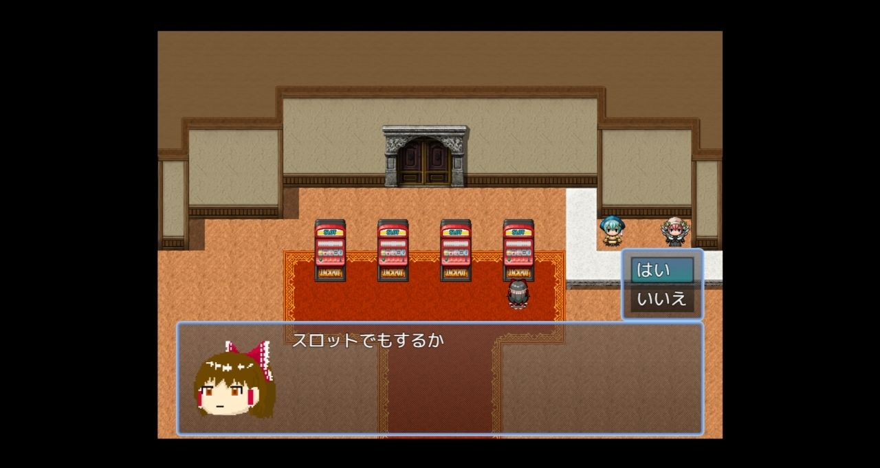 サンプル画像5:新ゆっくりRPGしていってね(シロウト商会) [d_512623]