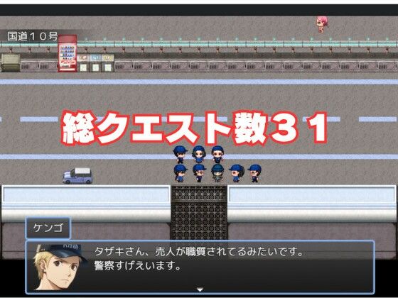 サンプル画像6:ミレニアム1999(モイタツ) [d_512642]