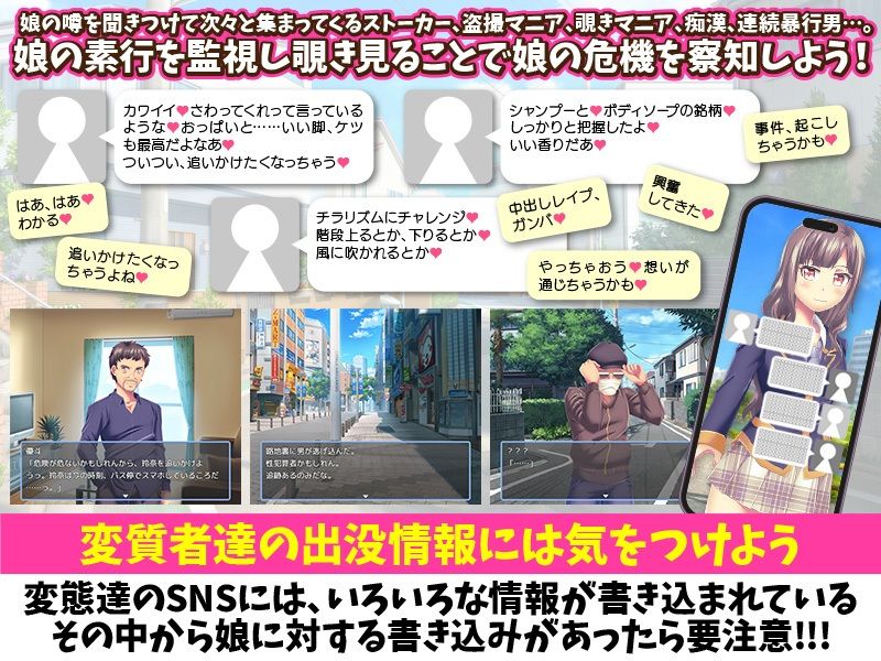 サンプル画像2:父親の視線  〜娘が気になりすぎるパパのご乱心〜(大和ふみ) [d_512672]