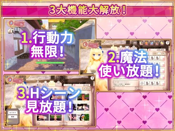 サンプル画像1:異世界樹の巫女〜魔法のチカラでおさわりHやりたい放題〜【Hシーン全解放DLC】(たわわデリバリー) [d_512817]