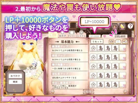 サンプル画像3:異世界樹の巫女〜魔法のチカラでおさわりHやりたい放題〜【Hシーン全解放DLC】(たわわデリバリー) [d_512817]