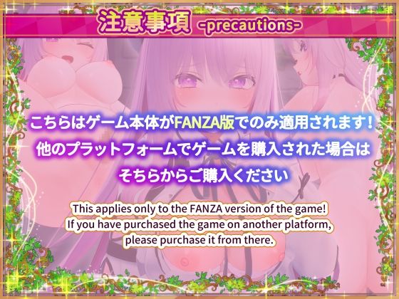 サンプル画像6:異世界樹の巫女〜魔法のチカラでおさわりHやりたい放題〜【Hシーン全解放DLC】(たわわデリバリー) [d_512817]