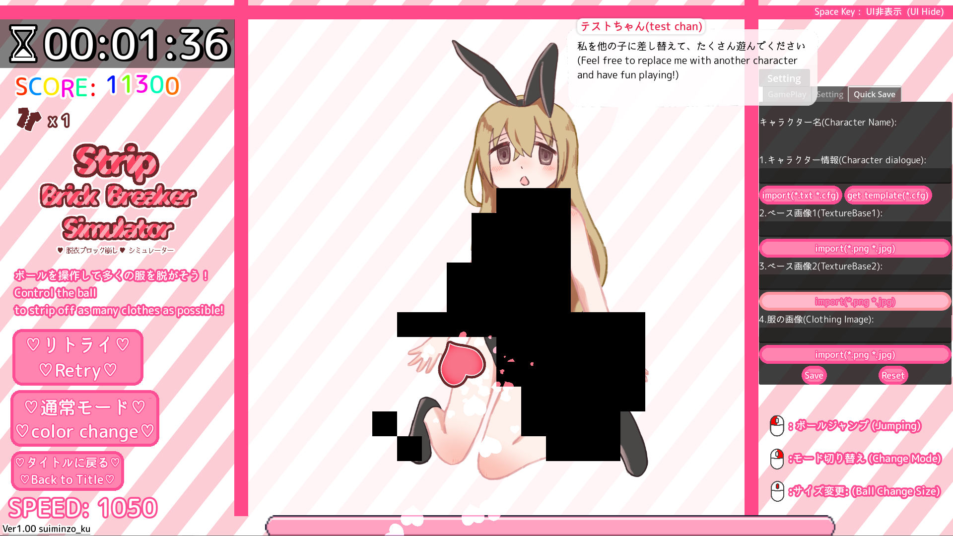 サンプル画像3:【脱衣ブロック崩しシミュレーター】StripBrickBreakerSimulator(すいみん荘) [d_512893]