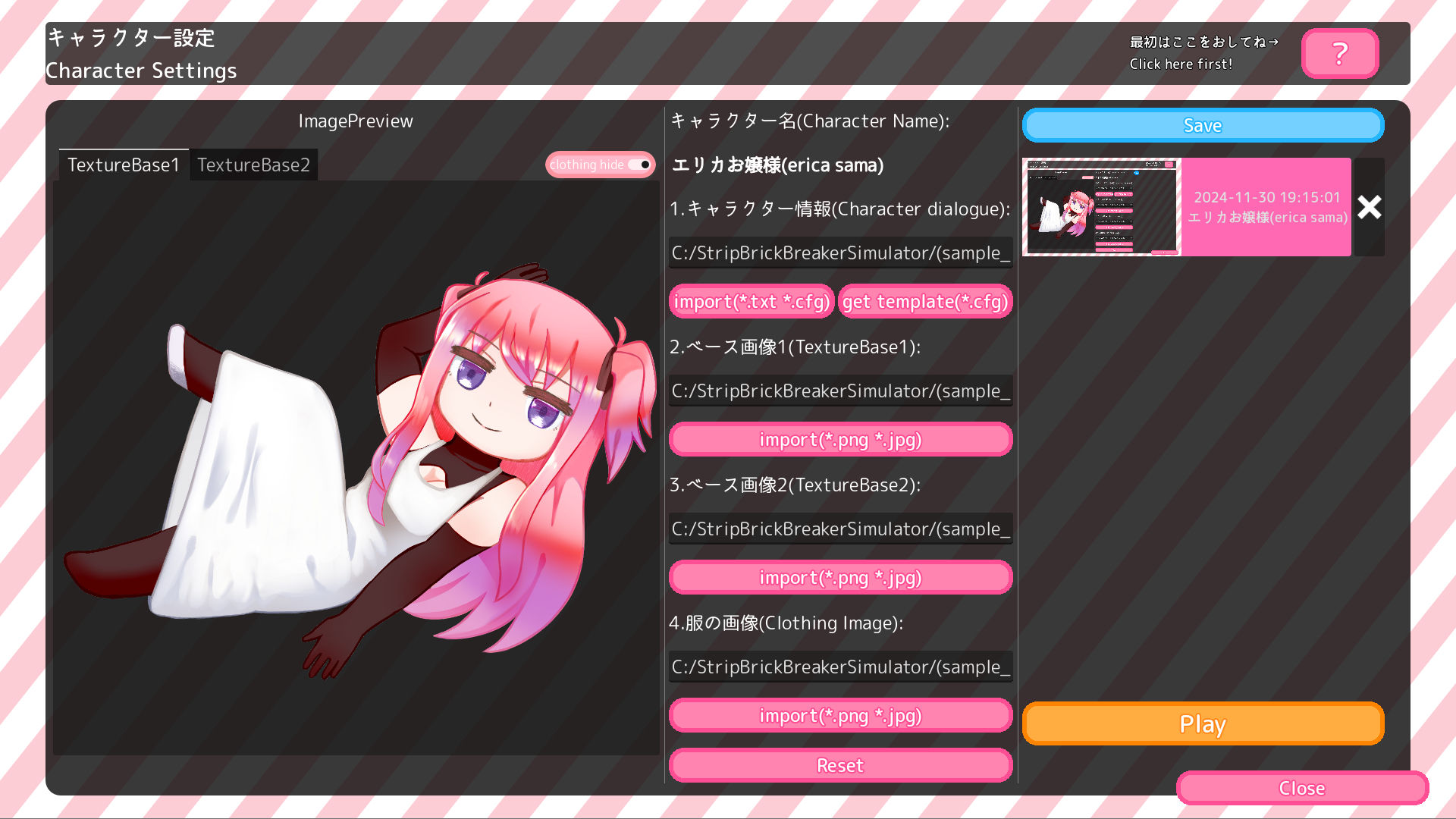 サンプル画像4:【脱衣ブロック崩しシミュレーター】StripBrickBreakerSimulator(すいみん荘) [d_512893]