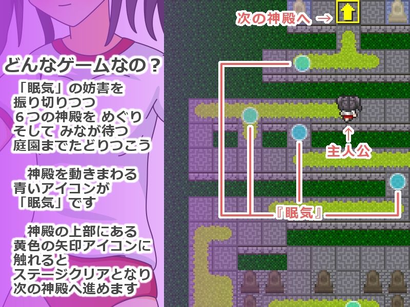 サンプル画像2:微睡天使みずきちゃん(田中屋) [d_512997]