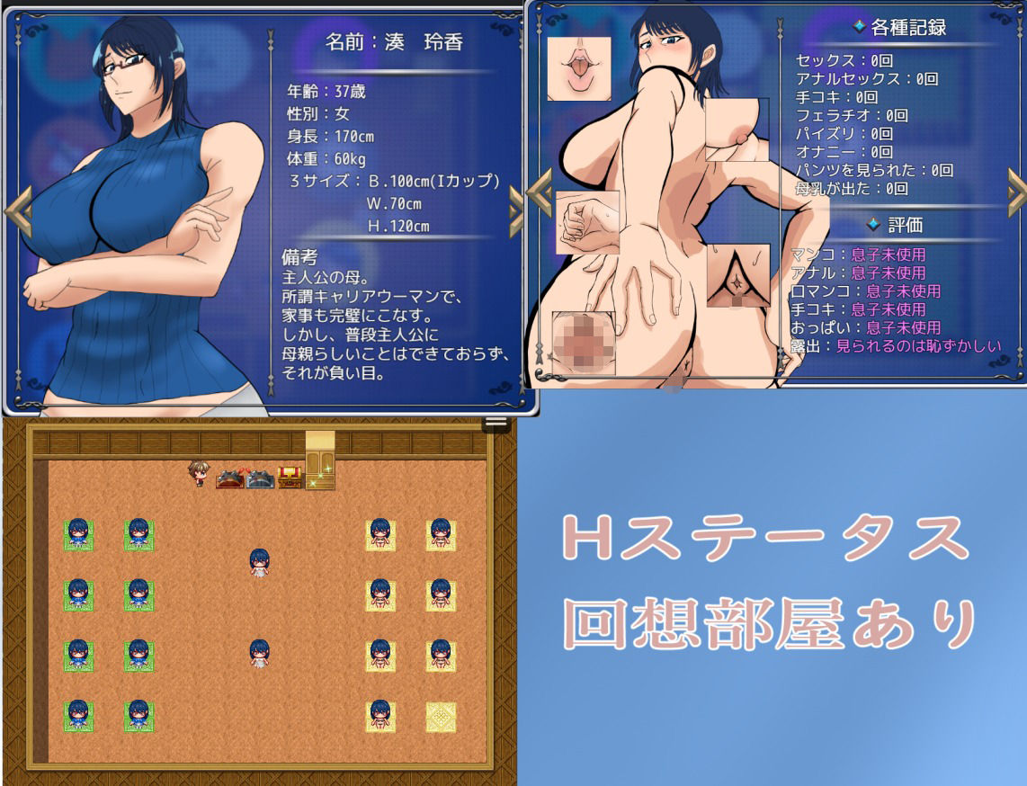 サンプル画像3:ママとサバイバるっ〜過保護なママは無人島に行ってもボクの世話を全部シてくれる〜(おるくとれいん) [d_513246]