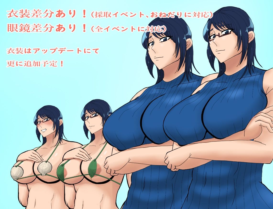 サンプル画像4:ママとサバイバるっ〜過保護なママは無人島に行ってもボクの世話を全部シてくれる〜(おるくとれいん) [d_513246]