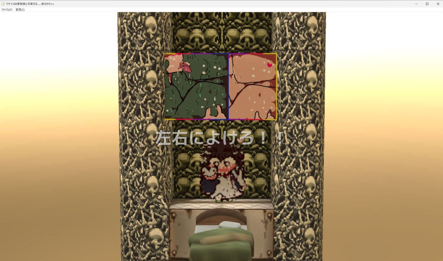 サンプル画像1:ジナシスのジナちゃん。(ヒロカワミズキ（スタジオ・ジナシスタ！！）) [d_513442]