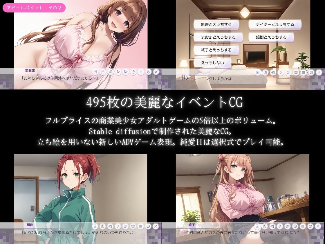 IDOL CONFLICTのサンプル画像 6
