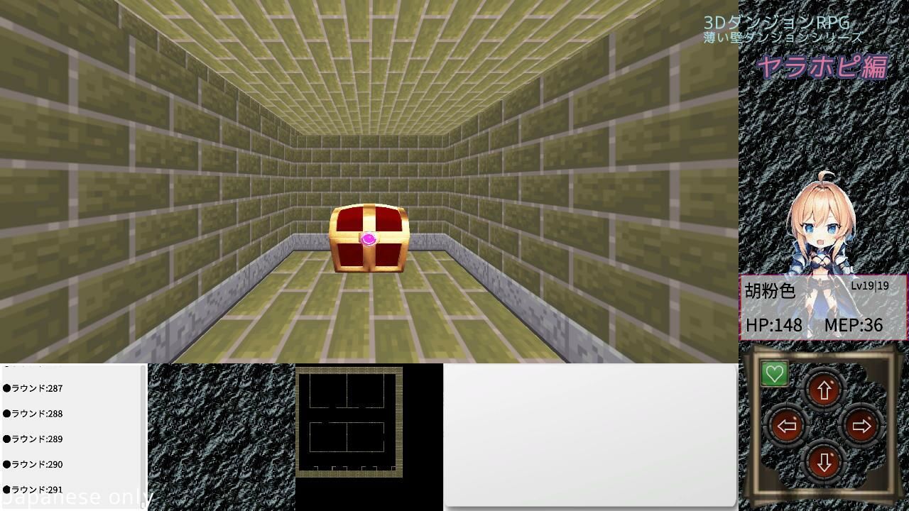 サンプル画像1:薄い壁ダンジョン:ヤラホピ(Nanashi-soft) [d_514386]