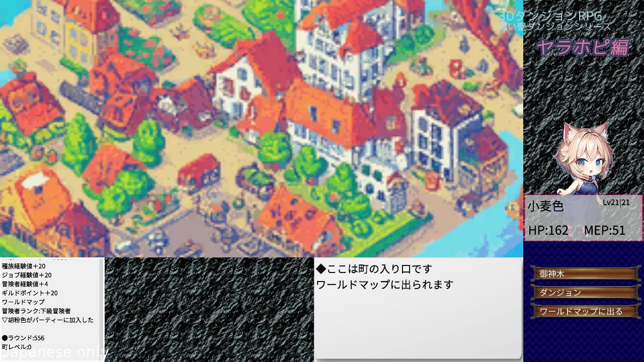 サンプル画像3:薄い壁ダンジョン:ヤラホピ(Nanashi-soft) [d_514386]