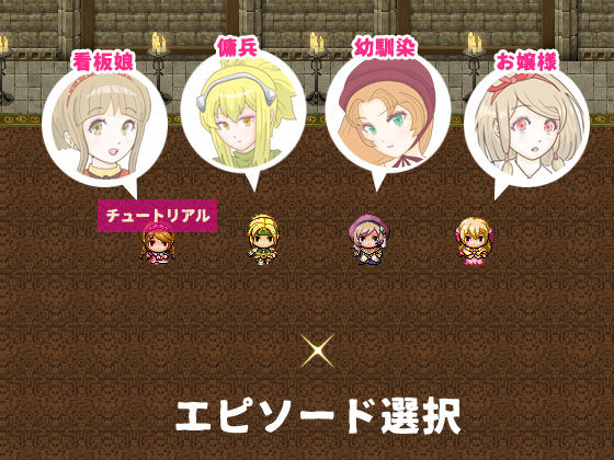 サンプル画像1:五感改変者(エリクシル) [d_514597]