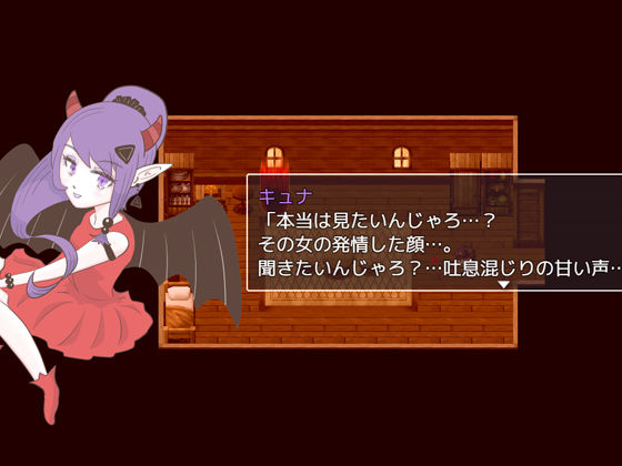 サンプル画像3:五感改変者(エリクシル) [d_514597]