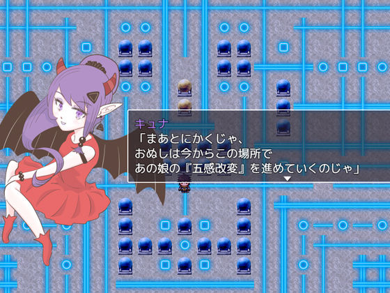 サンプル画像5:五感改変者(エリクシル) [d_514597]