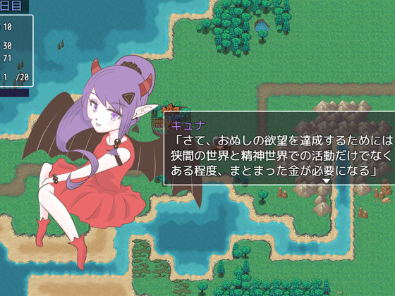 サンプル画像6:五感改変者(エリクシル) [d_514597]