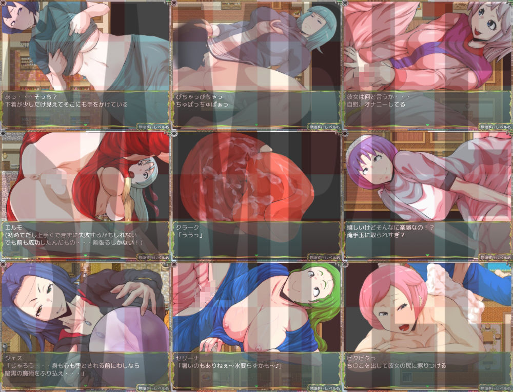 サンプル画像2:チツジョトキンヨクノマチノカギアナ-俺は欲望の〇〇-(H：O：T（仮）) [d_514774]