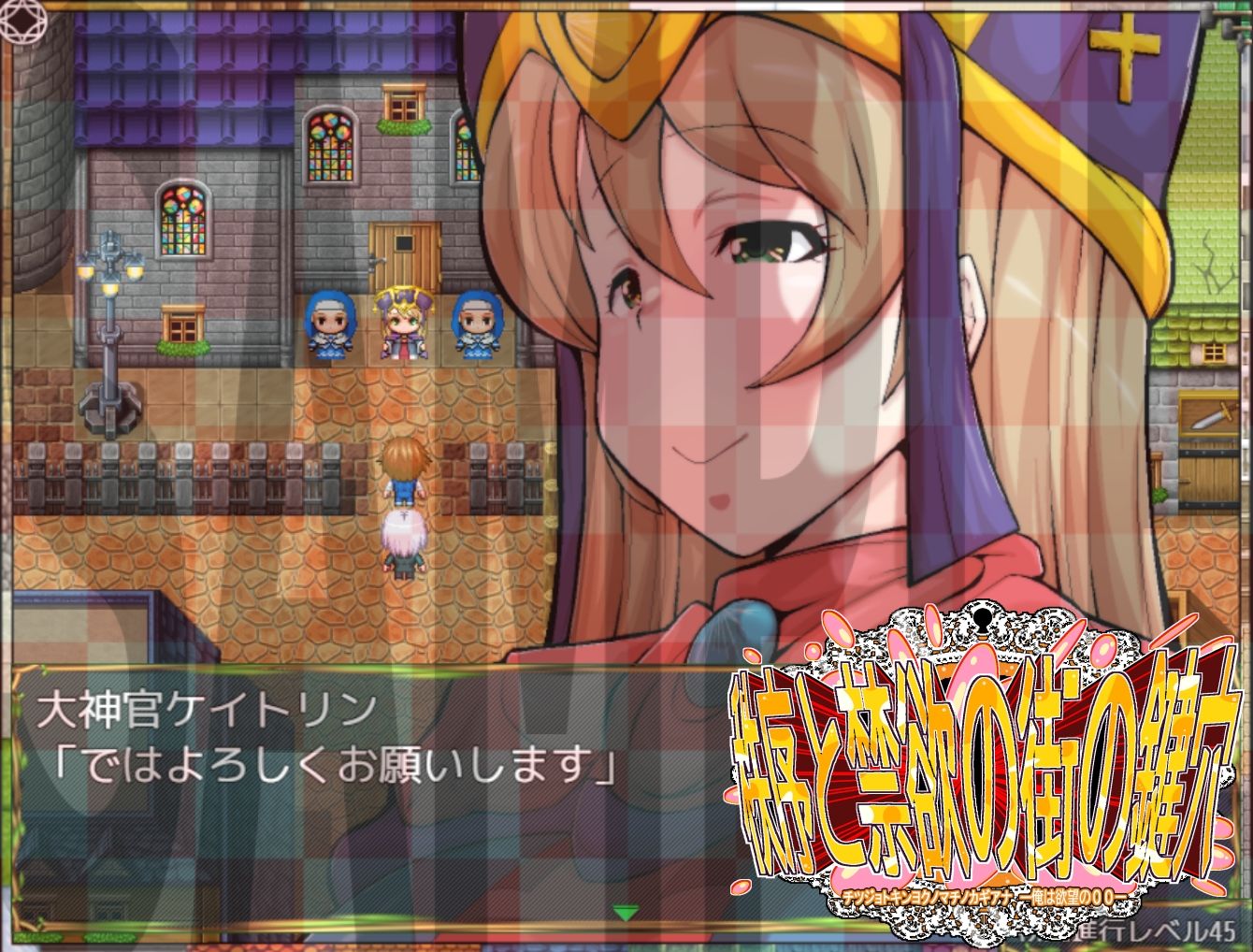 サンプル画像5:チツジョトキンヨクノマチノカギアナ-俺は欲望の〇〇-(H：O：T（仮）) [d_514774]