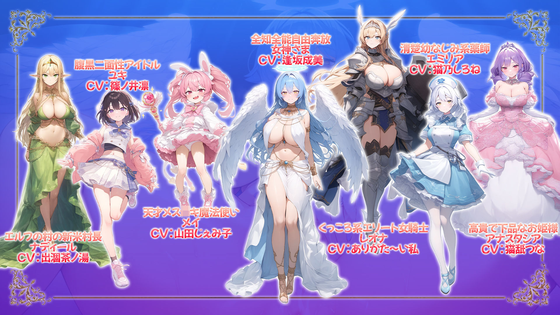 サンプル画像4:魔王を倒した転生勇者の異世界ハーレム後日譚〜女神さまからもらった俺専用の子作り村でヒロイン全員孕ませ性活始めます！〜(アトリエすえ) [d_514821]