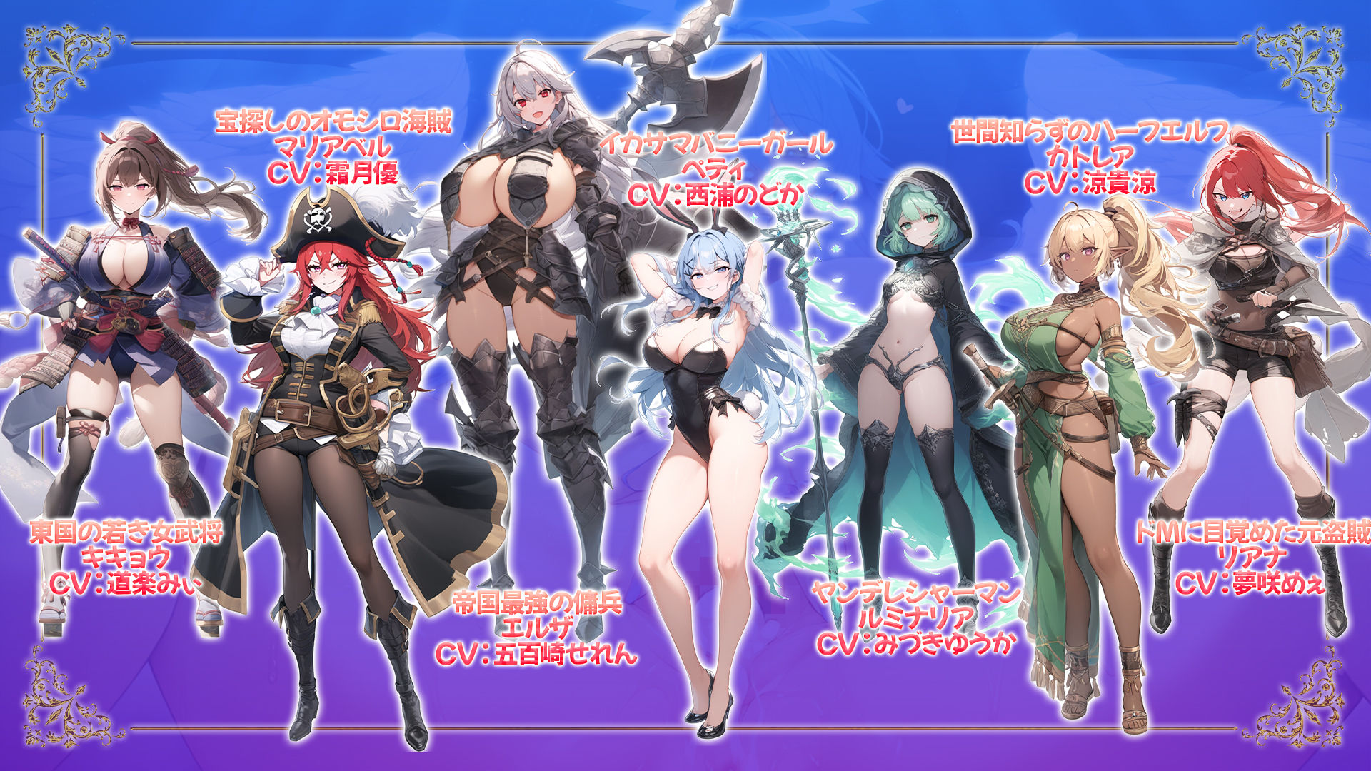 サンプル画像5:魔王を倒した転生勇者の異世界ハーレム後日譚〜女神さまからもらった俺専用の子作り村でヒロイン全員孕ませ性活始めます！〜(アトリエすえ) [d_514821]