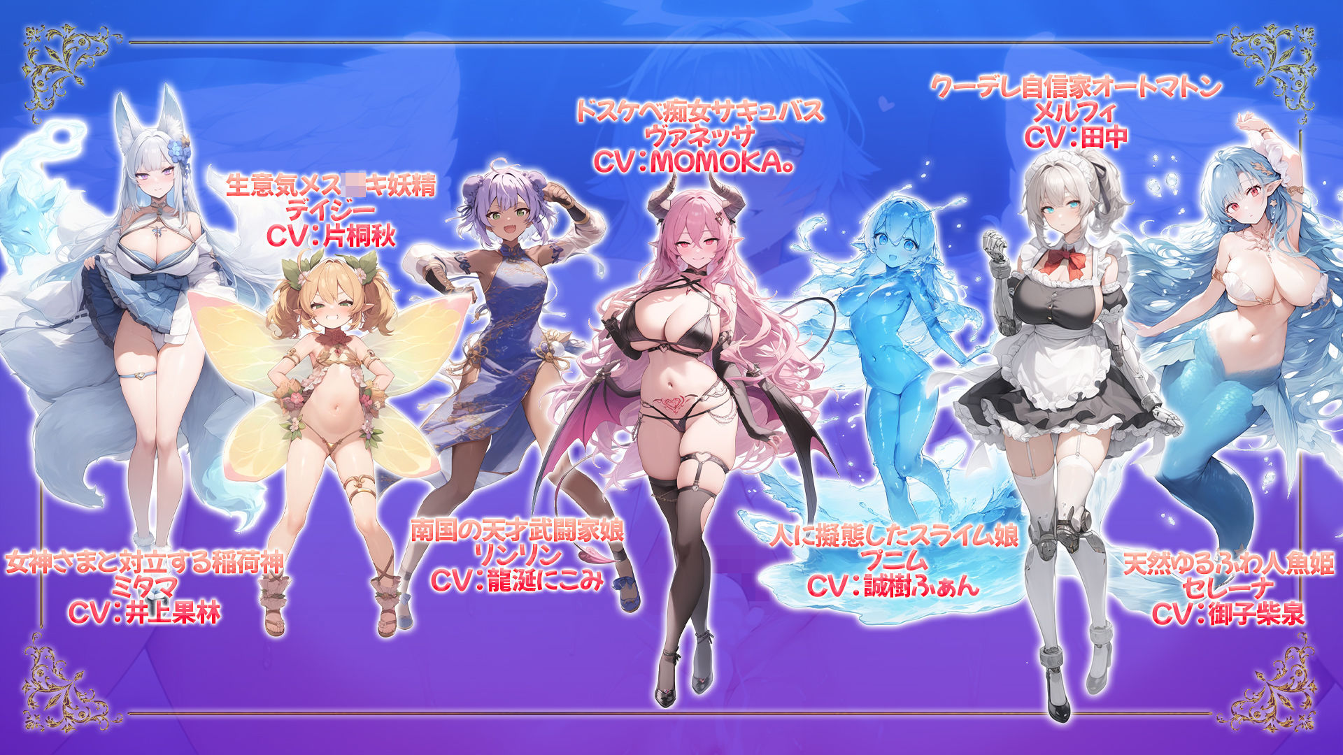 サンプル画像6:魔王を倒した転生勇者の異世界ハーレム後日譚〜女神さまからもらった俺専用の子作り村でヒロイン全員孕ませ性活始めます！〜(アトリエすえ) [d_514821]