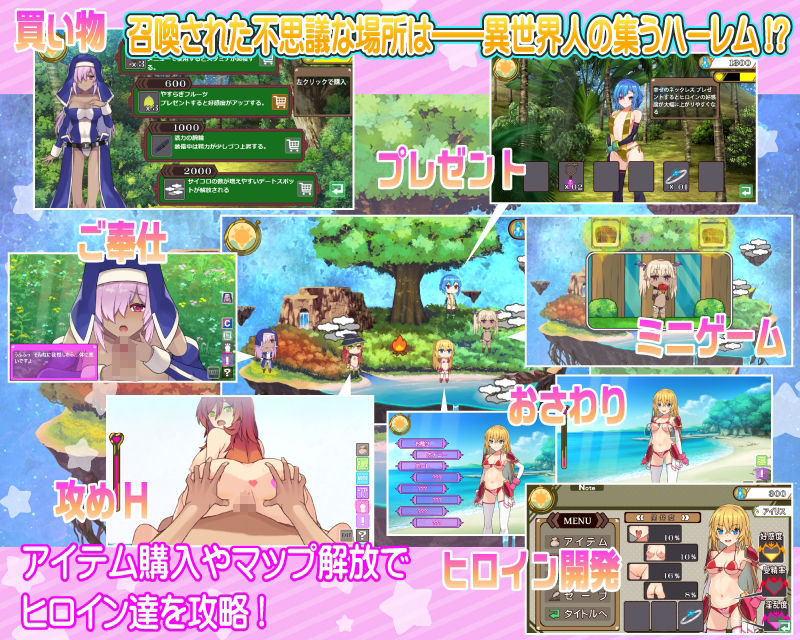 サンプル画像1:ハーレムロンド(MASURAO) [d_514828]